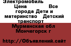 Электромобиль Jeep SH 888 › Цена ­ 18 790 - Все города Дети и материнство » Детский транспорт   . Мурманская обл.,Мончегорск г.